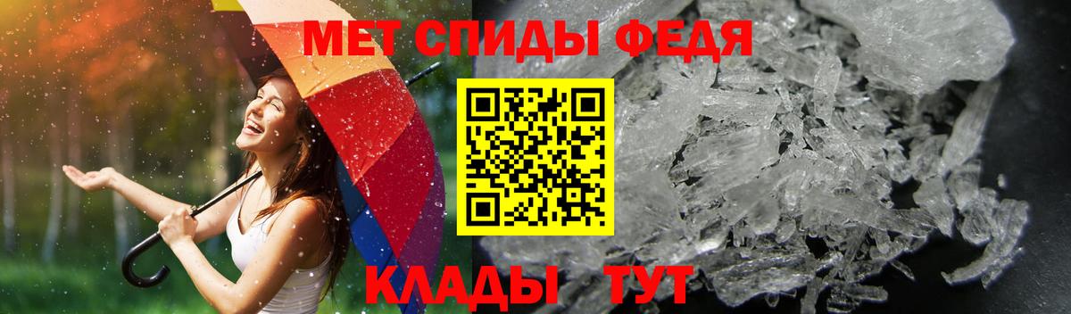 Амфетамин  Amphetamine  Кумертау  АМФЕТАМИН VHQ  Вход с VPN 