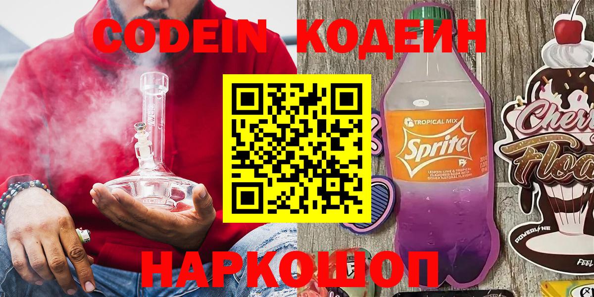 Кумертау  A PVP СК кристаллы  MDMA  Наркошоп  Каннабис  Кокаин  Меф   Вход с VPN  Гашиш  ГАШ 