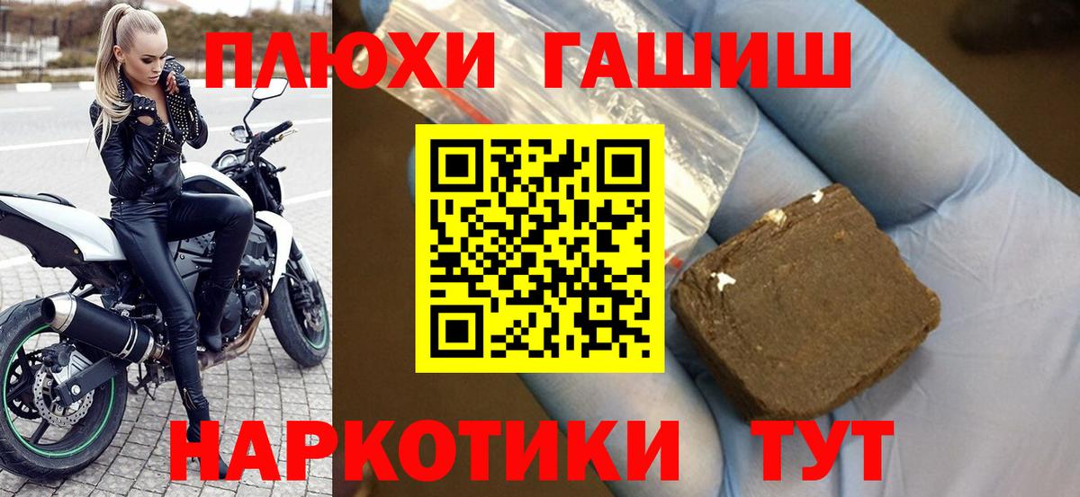 ГАШ гарик  Гашиш  Гашиш ice o lator  Кумертау  Вход с VPN 