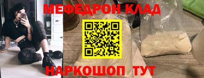 прущая мука Ирбит