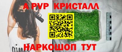 кокс Ипатово