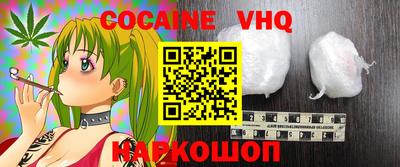 кокс Ипатово
