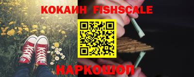 кокс Ипатово