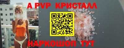 кокс Ипатово