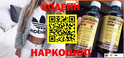 кокс Ипатово