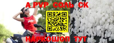 кокс Ипатово