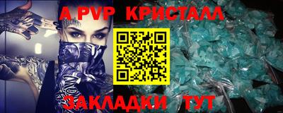 кокс Ипатово