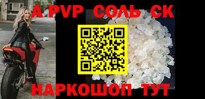 кокс Ипатово
