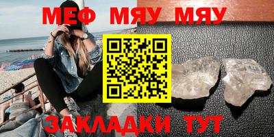 прущая мука Ирбит