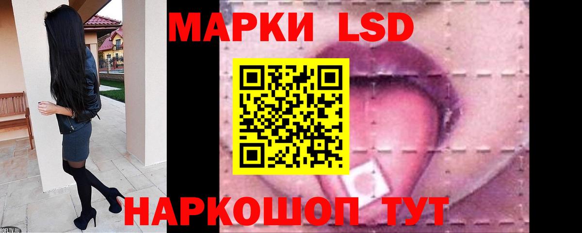 ЛСД экстази ecstasy  Вход с VPN  Кумертау 