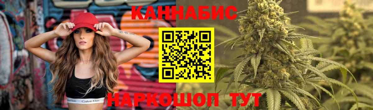 Канабис AK-47 Кумертау