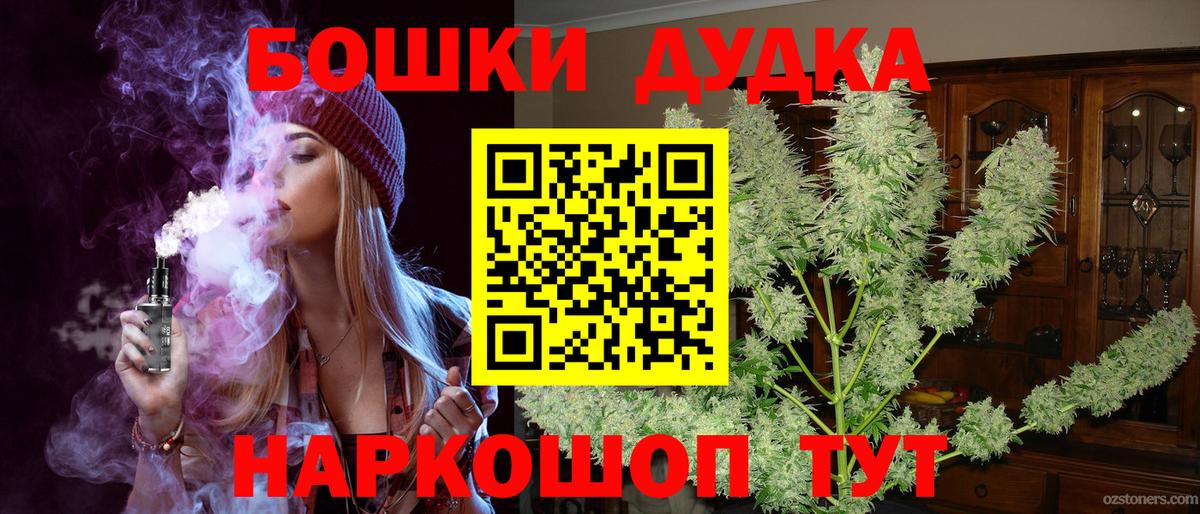 Каннабис ГИДРОПОН  Бошки Шишки Ganja  Кумертау  Вход с VPN  Каннабис Bruce Banner 